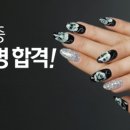 네일의여왕 이미지