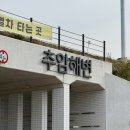 논골목장 이미지