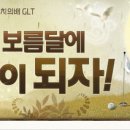 싱글 골프존 이미지