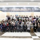 정남숙 축사 이미지