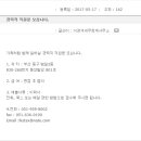 이경석회계사무소 Daum카페