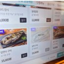 코다리 감동이 되다 광교점