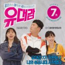 유대감 이미지
