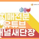 서울특별시 광역치매센터