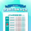 케이비젼안경 용원점 이미지