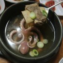 왕인박사유적지 관리사무소 이미지