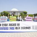 제주의료원 노동조합 이미지