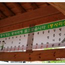 평사리상회 - 하동군 부계2길 90 | 평사리상회