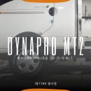 타이어 프로 범서점 이미지