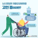 다정한요양병원 이미지