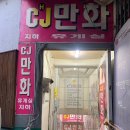 제이에이치분식 이미지