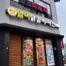 일미닭갈비파전 세종점 | [세종 조치원] 조치원역 근처 닭갈비 맛집 일미닭갈비파전 세종점!!