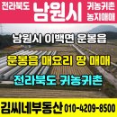 김씨네공인중개사사무소 이미지