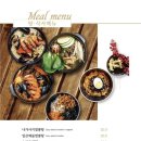 길세이로무시 명지점 이미지