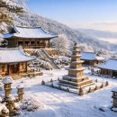 영주
