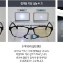 DIO안경원 이미지