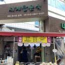 야음상가시장 이미지