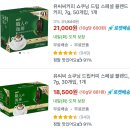 UCC드립커피 드립백 100개 벌크 박스 일본직구후기