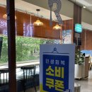 광주 소비쿠폰 사용 가능한 파스타 맛집, 롤링파스타 전남대점