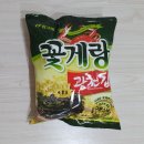 (주)광천김 티스토리