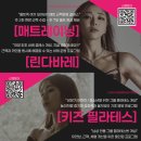 알로하피트니스 경산무학점 | [하양헬스/하양헬스장] 다양한 운동 컨텐츠가 있는 알로하피트니스 무학점