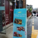 금산알뜰주유소 이미지