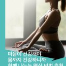 명상 - 강서구 강서로5나길 117 | 명상