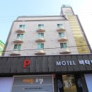 VIP모텔 이미지