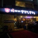 압구정감마약국 이미지