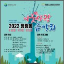 수밋들공원_2 이미지