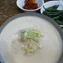 남경식당 네이버블로그