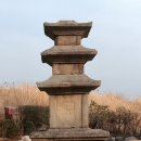 영천 신월리 삼층석탑 이미지