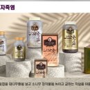 전주대학교 대체의학대학원 이미지