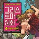 인문학으로 읽는 천자문 이미지