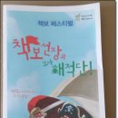 선덕유치원 이미지