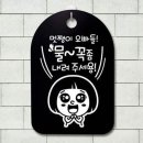 간판오빠