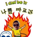 유니스트길R | 센텀피티/센텀pt/센텀 운동과건강/센텀 다이어트 아직 갈 길은 멀었지만, 진행 중 중간후기!