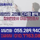 변호사김봉균법률사무소 이미지