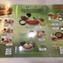 이돈갓시청점 이미지