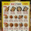 칠분통닭 - 북구 비엔날레로 103 | 칠분통닭