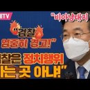 윤호중하고 면담이나 간담회 추진해보려고 하는데 이런 방향으로 추진해보면 같이 화력 모아줄 국봉 있념 (작년 법사위 똥 책임져라) 이미지