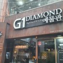 종로-연건-종로-연-298 | 3부다이아반지 잘한 선택:)