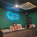 대구 방탈출 황금열쇠 대구동성로2호점 (더킹) 헤븐 (heaven) 후기 ( ˃ ⩌˂)