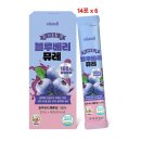비웰푸드