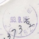 춘천후평동우체국 이미지