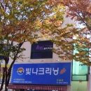 진제길 이미지