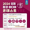 바른환경 이미지