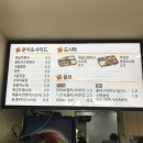 밥맛나는세상인더박스