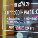 범어소고기국밥(범어점) 이미지