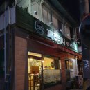 페리카나금산점 이미지
